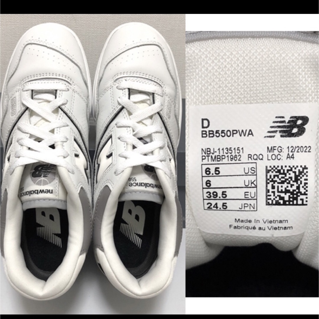 New Balance(ニューバランス)のIENA イエナ購入　2023SS【ニューバランス】BB550PWA　24.5 レディースの靴/シューズ(スニーカー)の商品写真