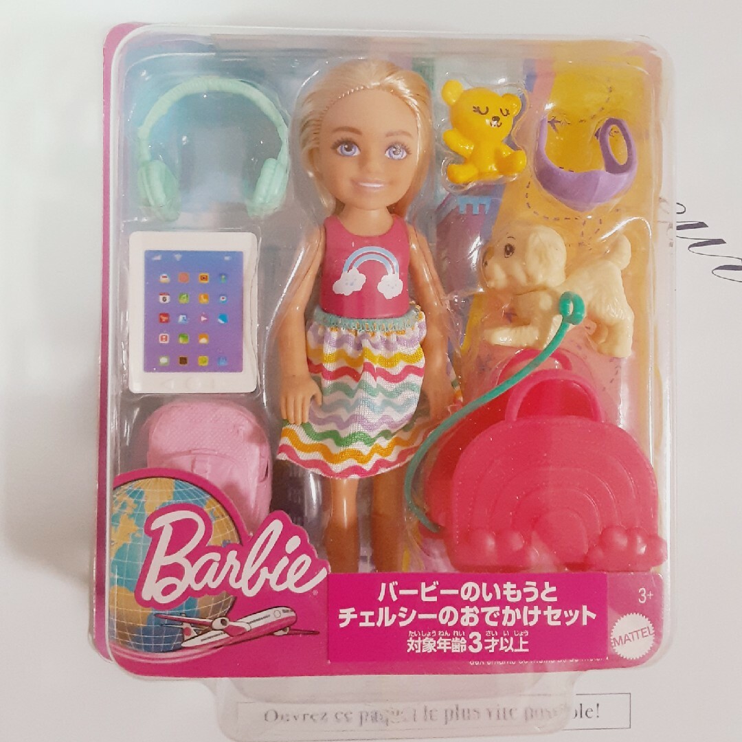 MATTEL(マテル)の新品　Barbieバービー　チェルシーのおでかけセット　リカちゃんにも エンタメ/ホビーのおもちゃ/ぬいぐるみ(キャラクターグッズ)の商品写真