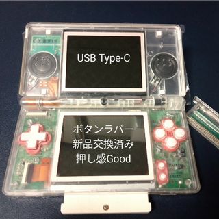 ニンテンドーDS - 【USB Type-C】DSlite クリアシェル（ボタンフレーム・ピンク）