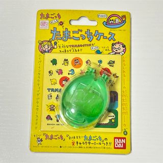 バンダイ(BANDAI)のグリーン 緑 たまごっちが入る たまごっちケース たまごっち 当時物(キャラクターグッズ)