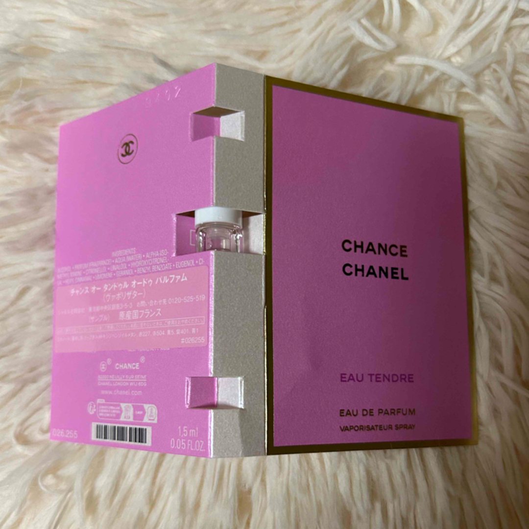 CHANEL(シャネル)のCHANEL チャンス　オータンドゥル　オードゥパルファム コスメ/美容の香水(香水(女性用))の商品写真