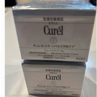 Curel - キュレル フェイスクリーム　 シミ・ソバカス予防ケア