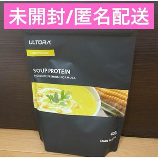 新品未開封 ULTRA スーププロテイン コーンポタージュ味 420g(プロテイン)