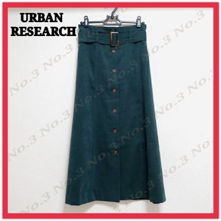 アーバンリサーチ(URBAN RESEARCH)のURBAN RESEARCH アーバンリサーチ トラペーススカート グリーン(ロングスカート)