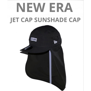 ニューエラー(NEW ERA)のニューエラ　NEW ERA JET CAP サンシェード　キャップ ブラック(キャップ)