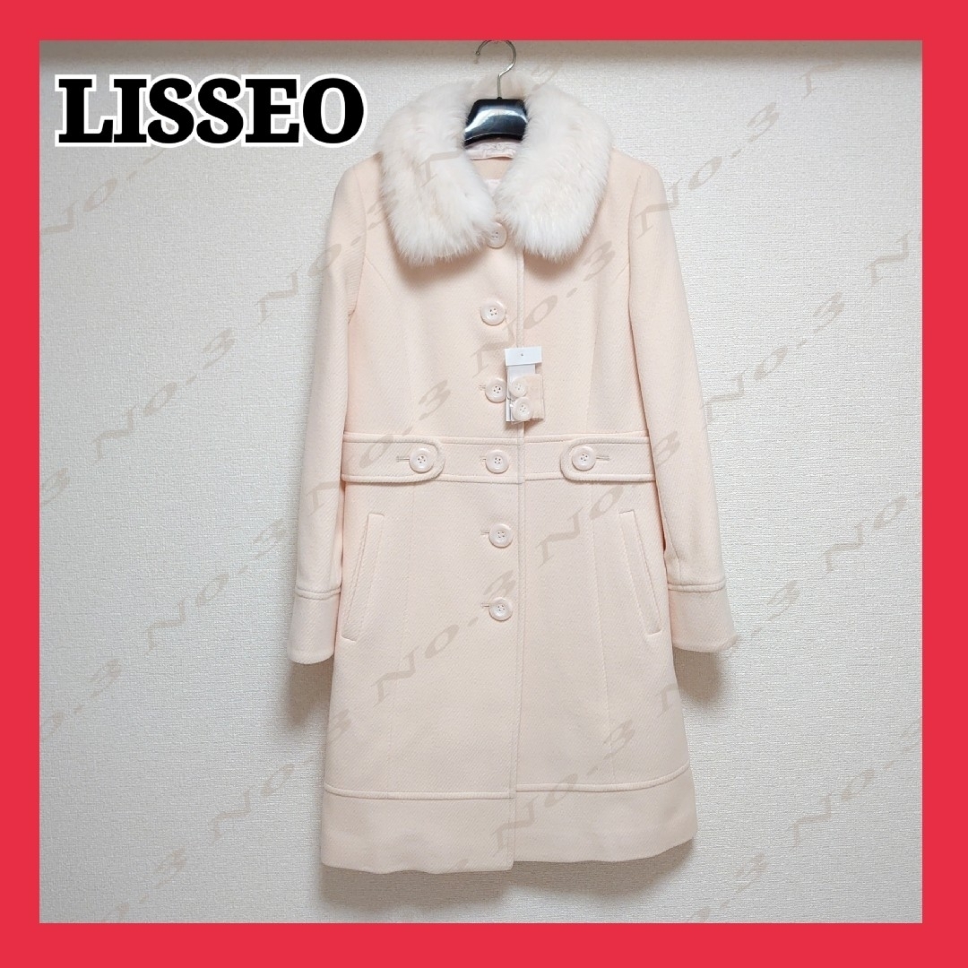 【未使用 タグ付】LISSEO リッセオ リセオ ファー付きロングコート ピンク レディースのジャケット/アウター(ロングコート)の商品写真