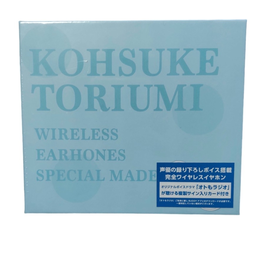 ワイヤレスイヤホン　声優　Bluetooth　鳥海浩輔　オリジナル音声　防水 スマホ/家電/カメラのオーディオ機器(ヘッドフォン/イヤフォン)の商品写真