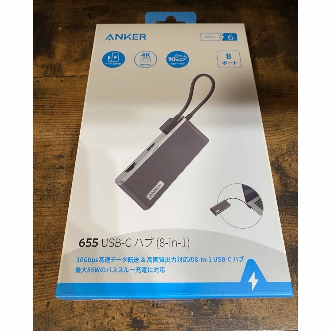 Anker(アンカー)のAnker 655 USB-C A> (8-in-1) 10Gbps スマホ/家電/カメラのPC/タブレット(PC周辺機器)の商品写真