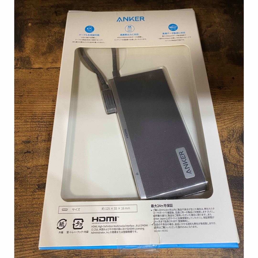 Anker(アンカー)のAnker 655 USB-C A> (8-in-1) 10Gbps スマホ/家電/カメラのPC/タブレット(PC周辺機器)の商品写真