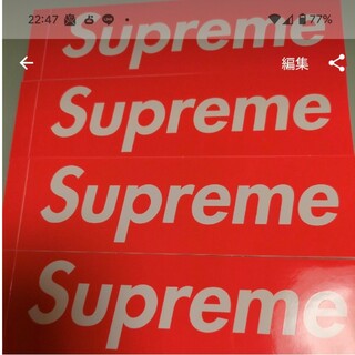 シュプリーム(Supreme)のSupremeステッカー４枚(その他)