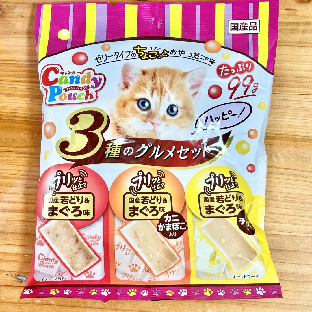 PETLINE(ペットライン)のペットライン　キャンディーパウチ３種のグルメハッピー　９９ｇ その他のペット用品(猫)の商品写真