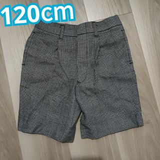 子供 チェックグレー ハーフパンツ 120cm(パンツ/スパッツ)