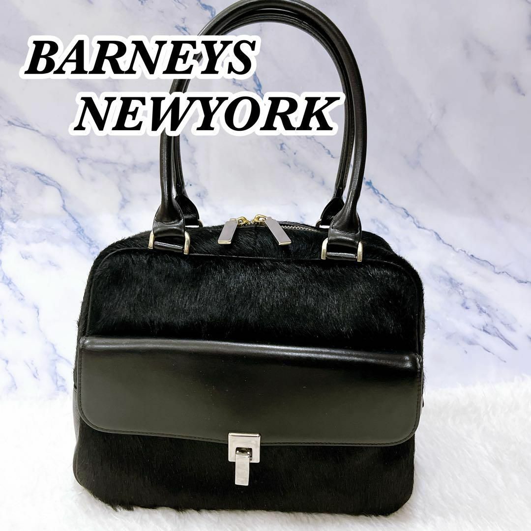 BARNEYS NEW YORK(バーニーズニューヨーク)の希少品　良品　バーニーズニューヨーク　ハラコ　ミニ　ハンドバッグ　ブラック レディースのバッグ(トートバッグ)の商品写真