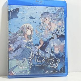 未開封 藍月なくる 1st LIVE クラリムステラ Blu-ray ブルーレイ