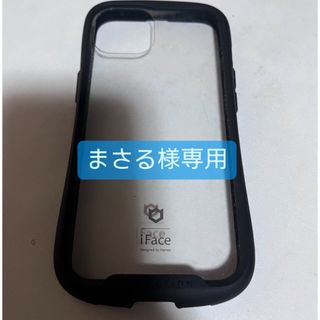 iFace黒iphone13(iPhoneケース)