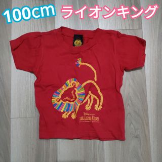 子供服 ライオンキング Tシャツ 100cm(Tシャツ/カットソー)