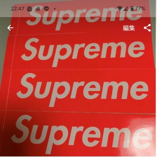 シュプリーム(Supreme)のSupremeステッカー４枚(その他)