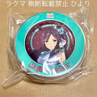 ウマ娘 メジロドーベル TOIVO POPUP 限定 マグネット缶ケース(その他)