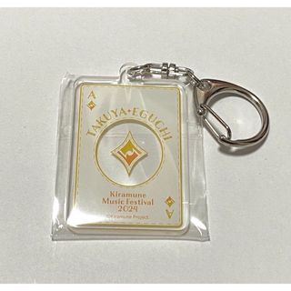 キラフェス 江口拓也 トランプ チャーム(ランダム ガチャ商品)(キーホルダー)