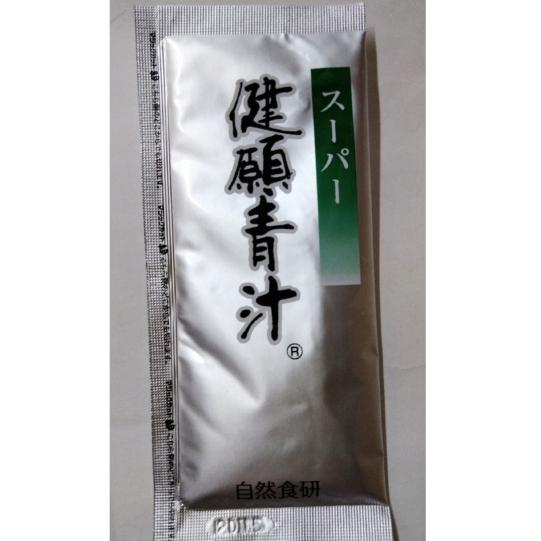 【新品】自然食研のスーパー健願青汁10g×30袋×2箱 食品/飲料/酒の健康食品(青汁/ケール加工食品)の商品写真