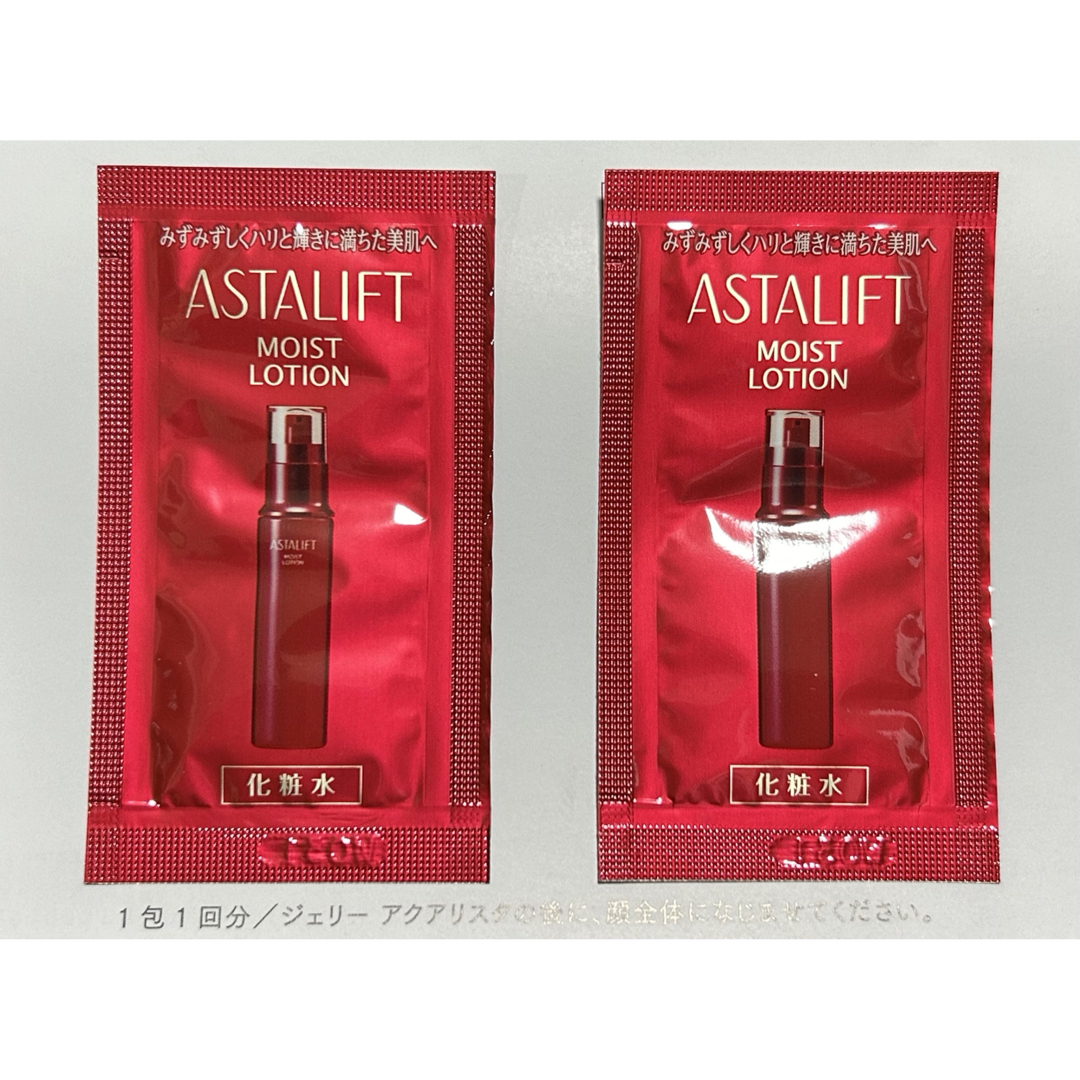 ASTALIFT(アスタリフト)のアスタリフト ジェリー アクアリスタ 60g（本体） BIGサイズ コスメ/美容のスキンケア/基礎化粧品(美容液)の商品写真