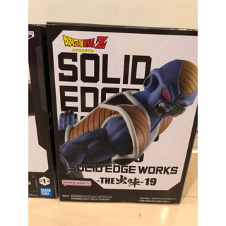 ドラゴンボール - ドラゴンボールSOLID EDGE WORKS THE出陣 バータ