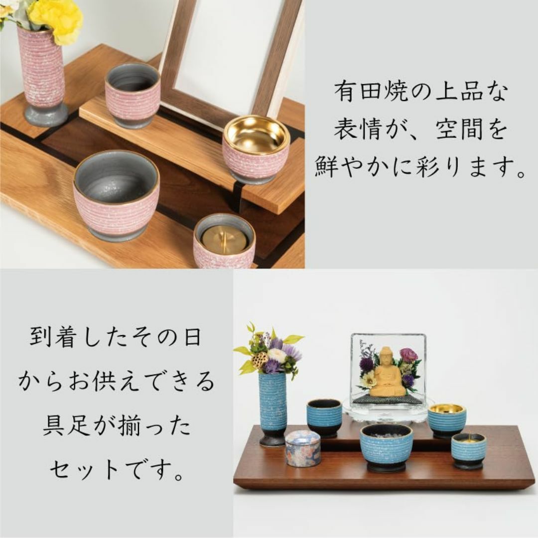 【色: パープル】サンメニー 仏壇 花瓶 単品 本格 有田焼 花立 具足 仏具  インテリア/住まい/日用品のインテリア/住まい/日用品 その他(その他)の商品写真