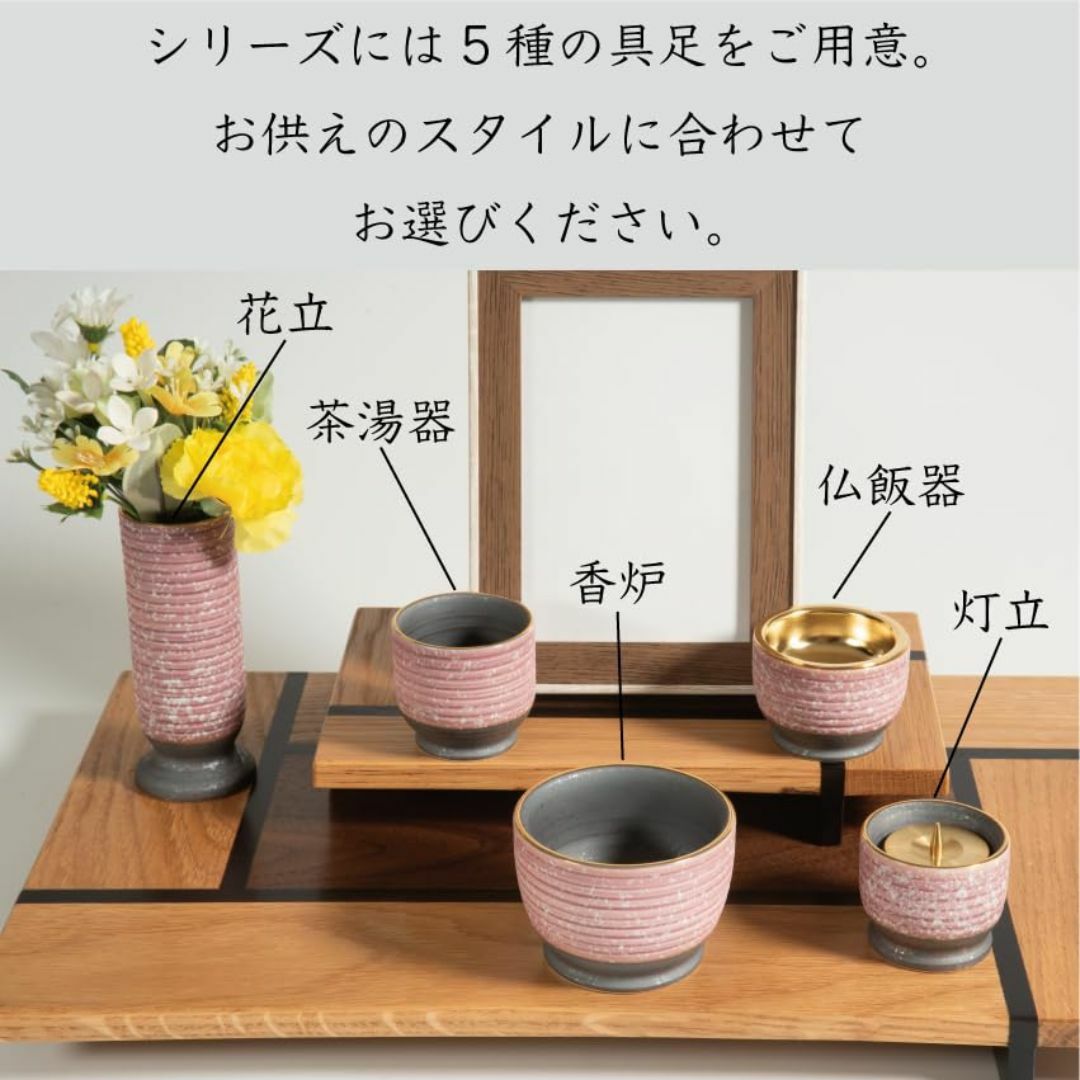 【色: パープル】サンメニー 仏壇 花瓶 単品 本格 有田焼 花立 具足 仏具  インテリア/住まい/日用品のインテリア/住まい/日用品 その他(その他)の商品写真