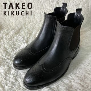 タケオキクチ(TAKEO KIKUCHI)の美品 タケオキクチ サイドゴアブーツ ウイングチップ レインブーツ 70 27㎝(ブーツ)