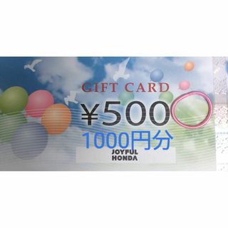 ジョイフル本田　株主優待券　1000円分　ヘアゴム(ヘアゴム/シュシュ)