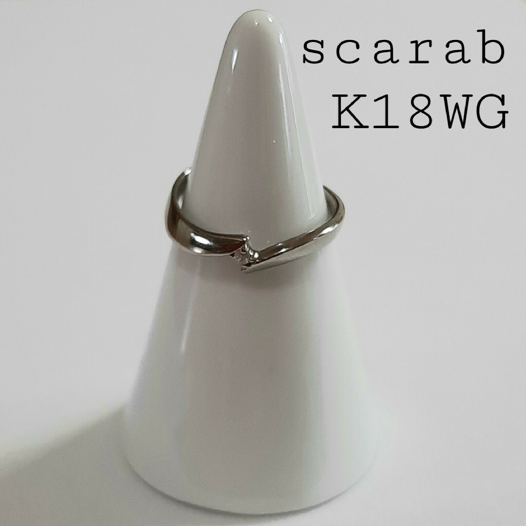 スカラベK18WGリング ダイヤモンド 2.2g #9 scarab レディースのアクセサリー(リング(指輪))の商品写真