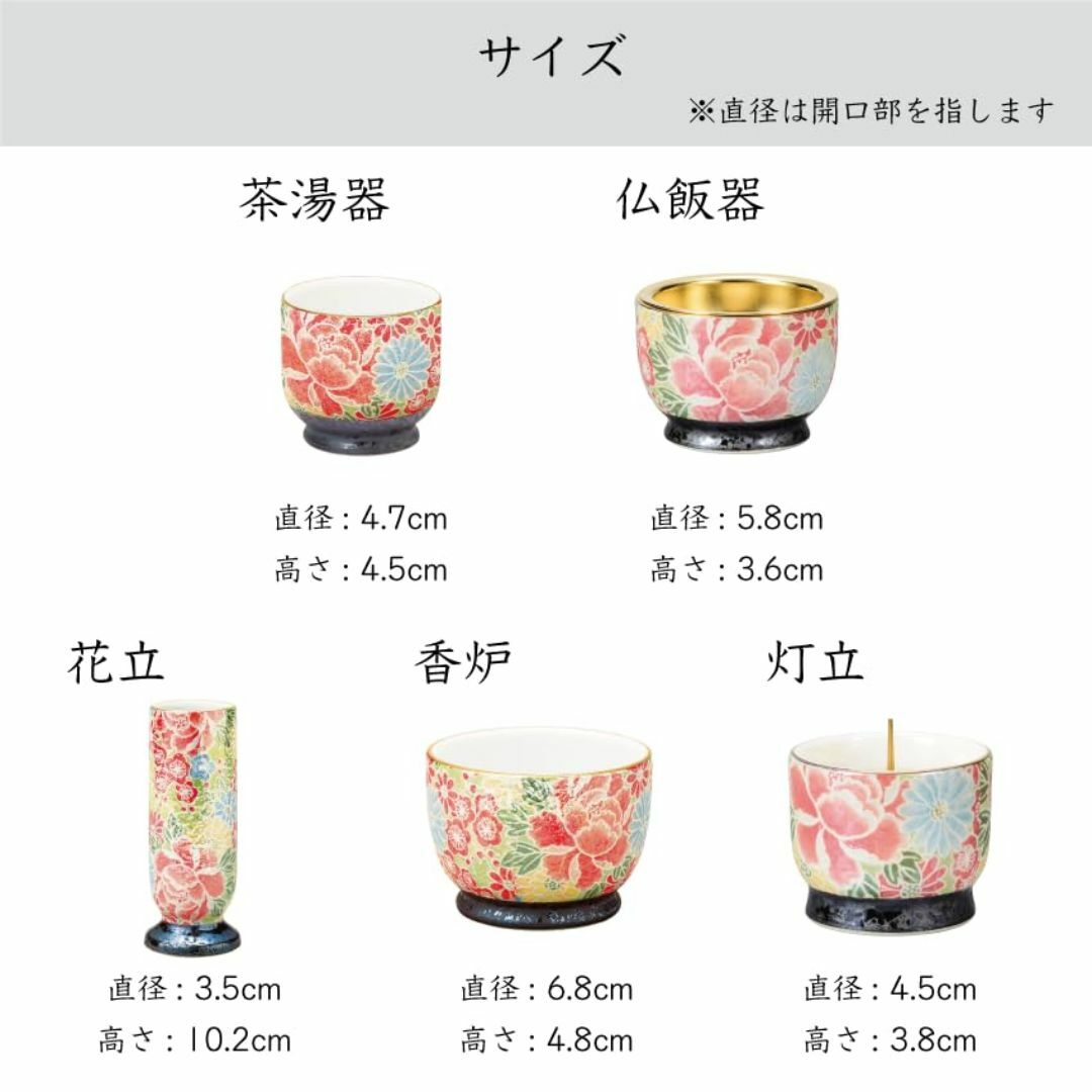 【色: 紅染】サンメニー 仏壇 花瓶 単品 本格 有田焼 花立 具足 仏具 イン インテリア/住まい/日用品のインテリア/住まい/日用品 その他(その他)の商品写真