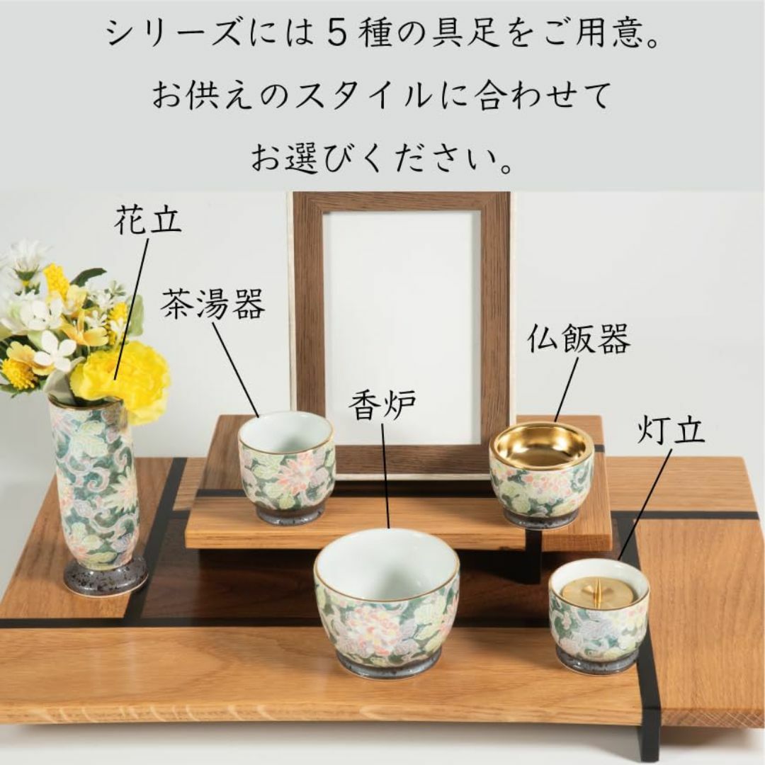 【色: 紅染】サンメニー 仏壇 花瓶 単品 本格 有田焼 花立 具足 仏具 イン インテリア/住まい/日用品のインテリア/住まい/日用品 その他(その他)の商品写真