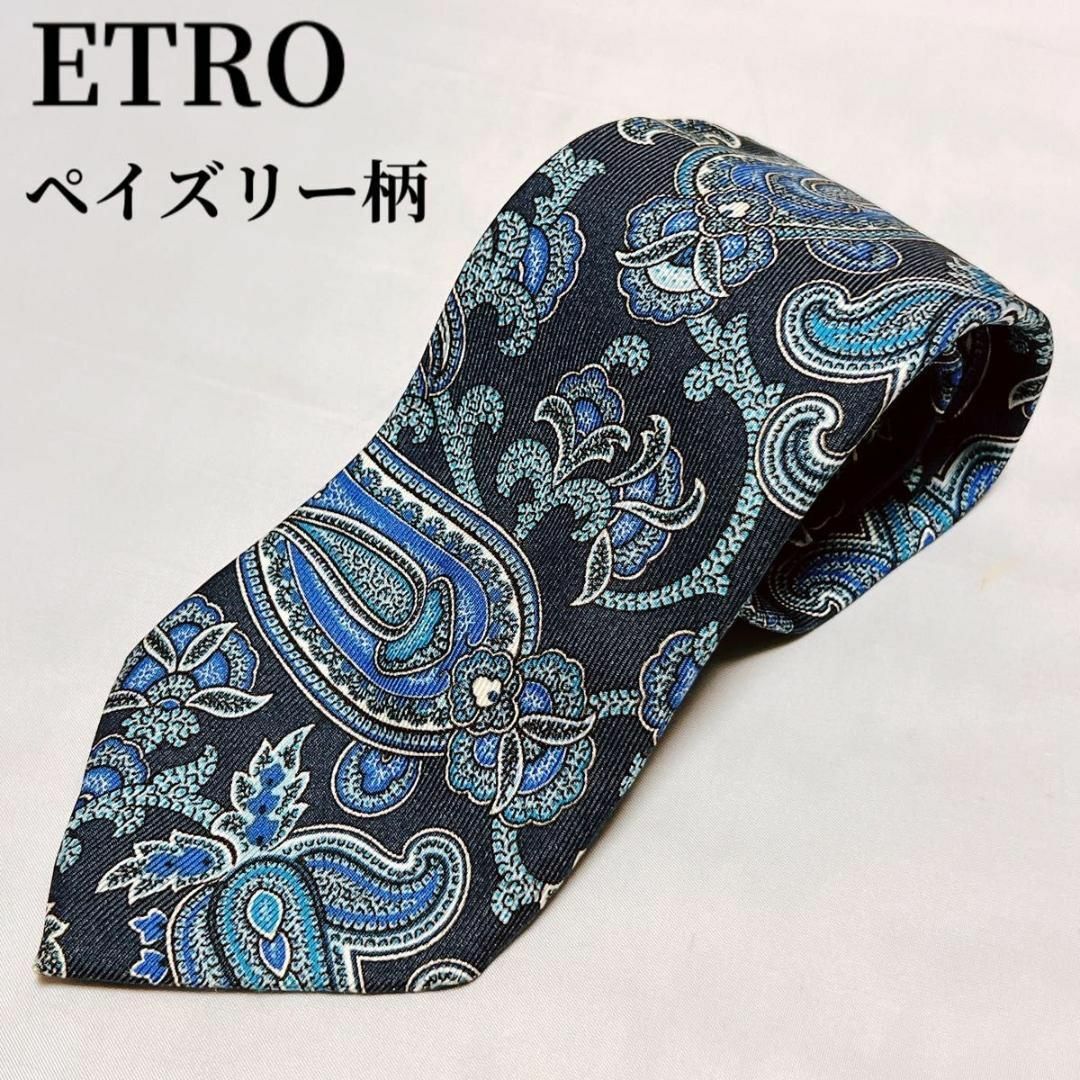 ETRO(エトロ)の【美品】ETRO エトロ　高級シルク100％ ネクタイ　ペイズリー柄　総柄　紺 レディースのファッション小物(ネクタイ)の商品写真