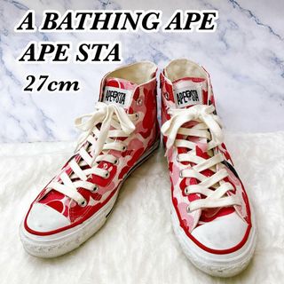 A BATHING APE - 激レア　希少カラー　A BATHING APE  APE STA スニーカー