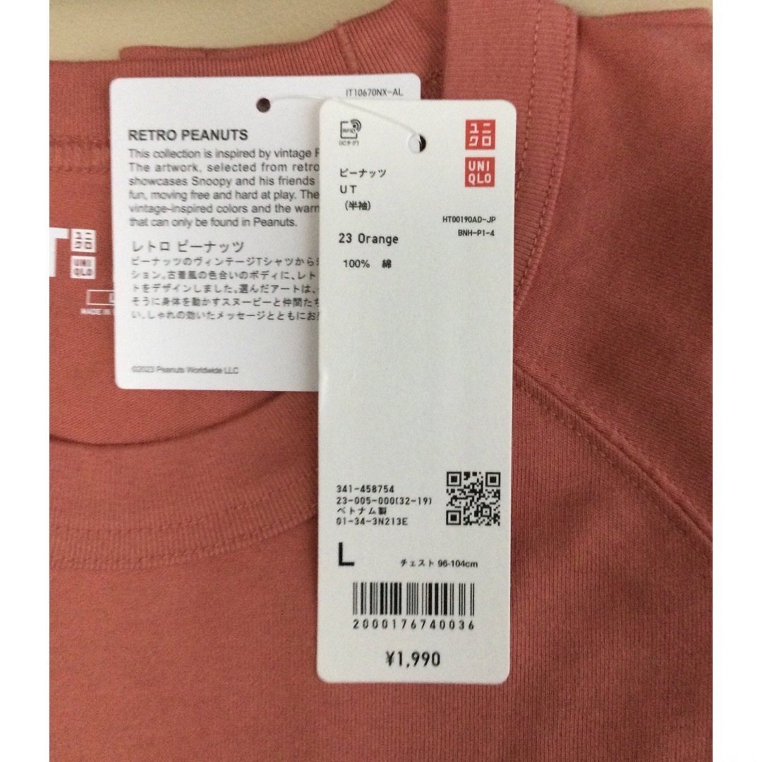 UNIQLO(ユニクロ)の【新品・未使用】ユニクロ レトロ ピーナッツ UT スヌーピー  オレンジ L メンズのトップス(Tシャツ/カットソー(半袖/袖なし))の商品写真