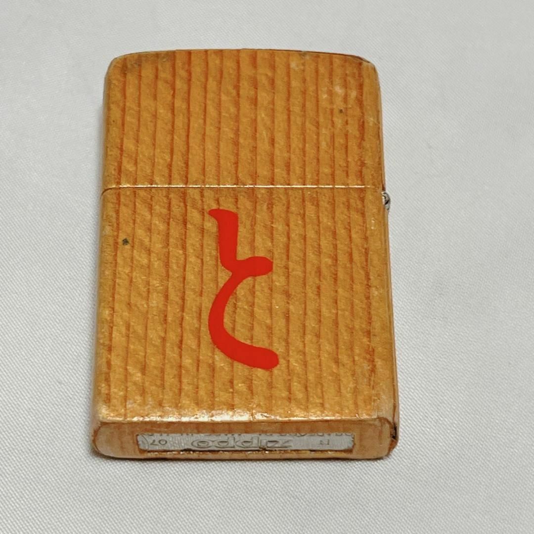 ZIPPO(ジッポー)のzippo 歩兵 アラスカヒノキ 特殊加工 両面デザイン 2007年製　将棋 メンズのファッション小物(タバコグッズ)の商品写真