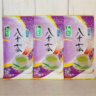 【新茶】八女茶 お茶 緑茶 茶葉 上級煎茶 松 3セット割引販売【匿名配送】(茶)