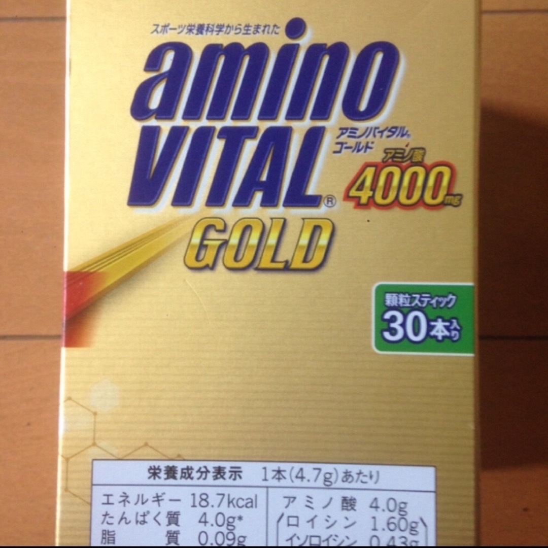 味の素(アジノモト)のアミノバイタル ゴールド  30本入り 2箱 食品/飲料/酒の健康食品(アミノ酸)の商品写真