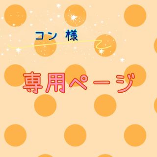 【324】エキゾチックなチェコビーズ使用★アンティーク風ピアス＊イヤリング変更可(ピアス)