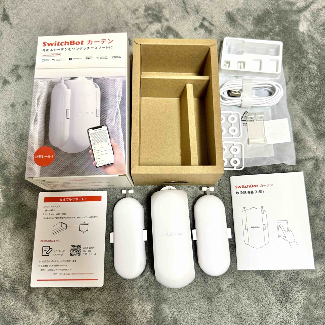 【中古】SwitchBot スイッチボット カーテン 角型/U型 第2世代 スマホ/家電/カメラのスマホ/家電/カメラ その他(その他)の商品写真