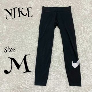 NIKE ナイキ ☆ レギンス ランニングパンツ ミッドライズ スウッシュ M