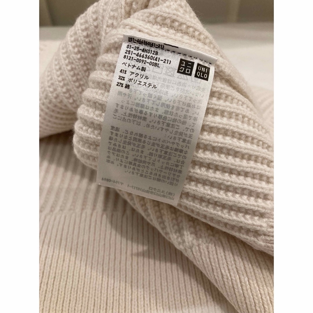 UNIQLO(ユニクロ)のユニクロC  2024春夏コレクション　Vネック　ベスト　未使用品 レディースのトップス(ベスト/ジレ)の商品写真