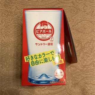 ビアボール グラス レッド 1個 平野紫耀 Number_i(食器)