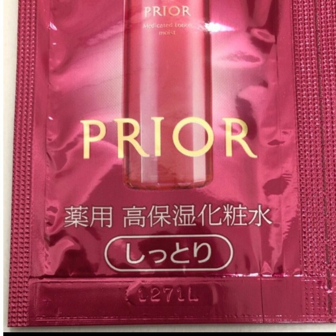 PRIOR(プリオール)のプリオール高保湿化粧水＆高保湿乳液　30点 コスメ/美容のスキンケア/基礎化粧品(化粧水/ローション)の商品写真