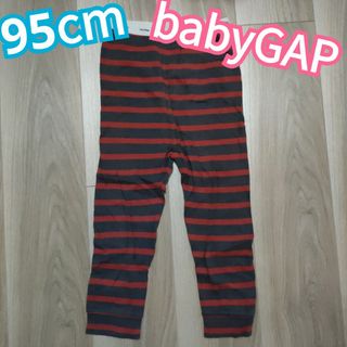 ベビーギャップ(babyGAP)のベビーギャップ 長ズボン、スウェット、スパッツ 95cm(パンツ/スパッツ)