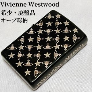 Vivienne Westwood - 【希少品】ヴィヴィアンウエストウッド オーブ&スター モノグラム ZIPPO