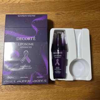 コスメデコルテ(COSME DECORTE)のコスメデコルテ リポソーム アドバンストリペアセラム　75ml パープルリボン(美容液)