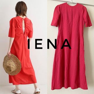 イエナ(IENA)のIENA ギンガムチェックワンピース　ピンク(ロングワンピース/マキシワンピース)