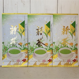 【新茶】八女新茶 八女茶 高級煎茶 お茶 緑茶 茶葉 緑色包装 3袋【即日発送】(茶)
